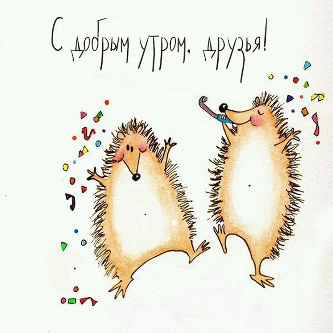 Открытка с днём рождения