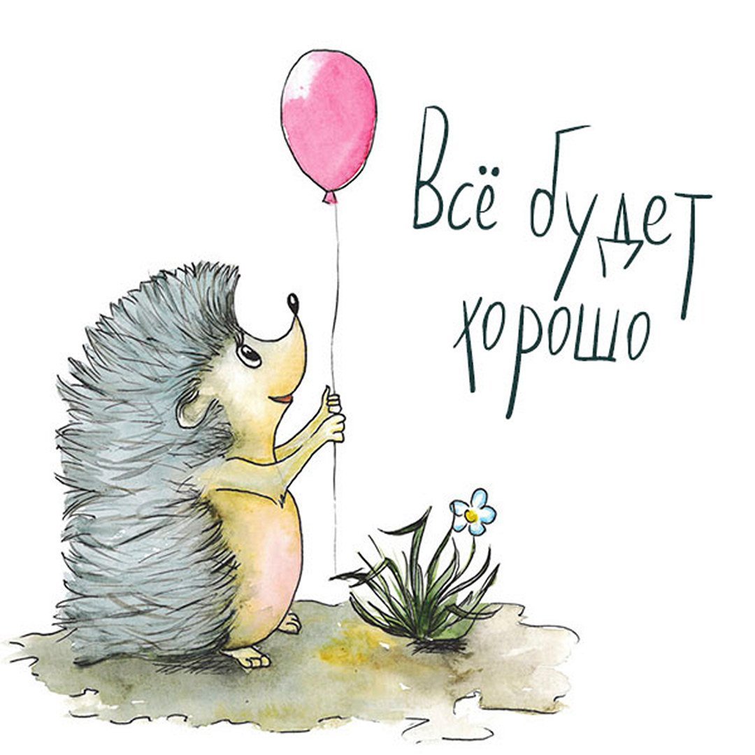 С днем рождения