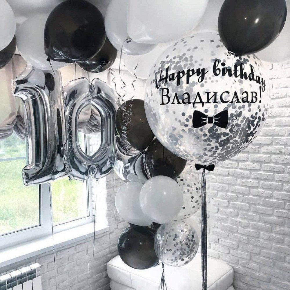 Необычные шары на день рождения