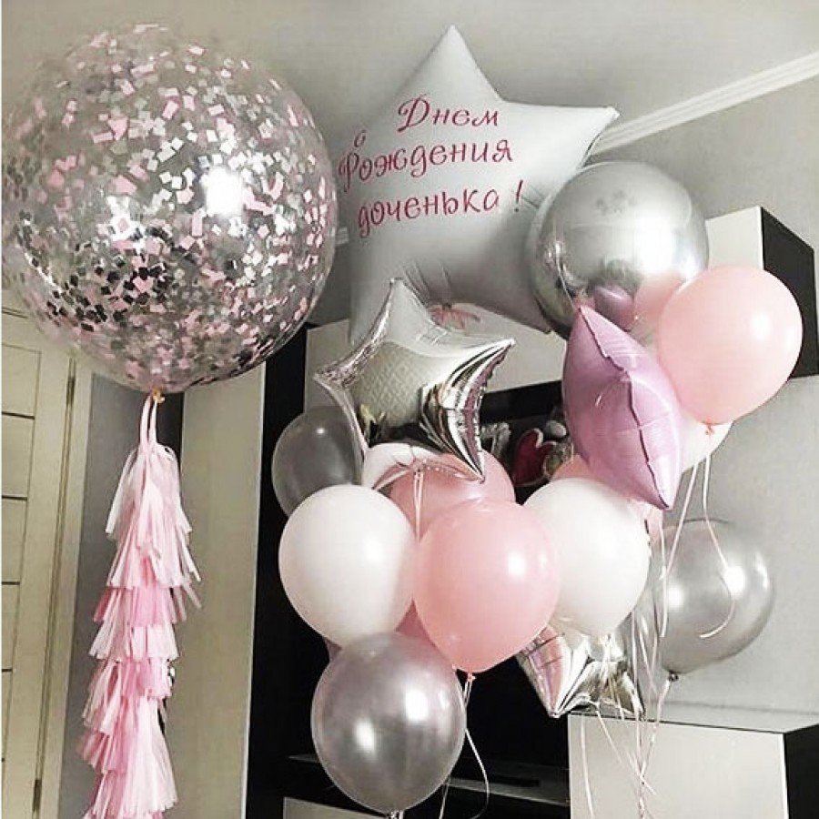 С днем рождения