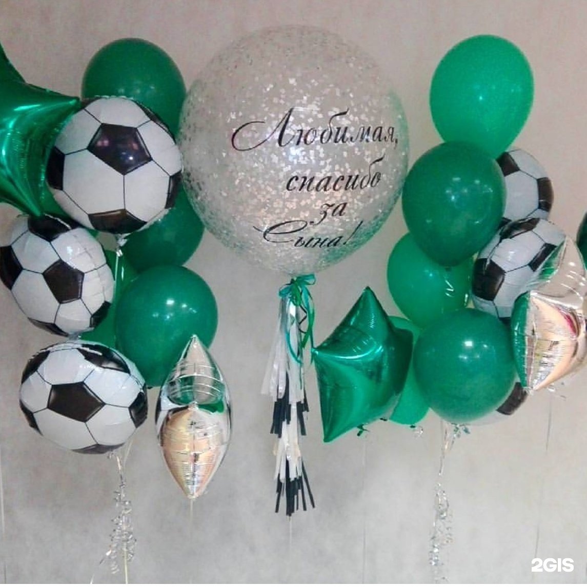 Модные воздушные шары