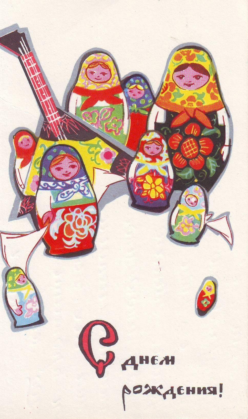 Матрешка плакат