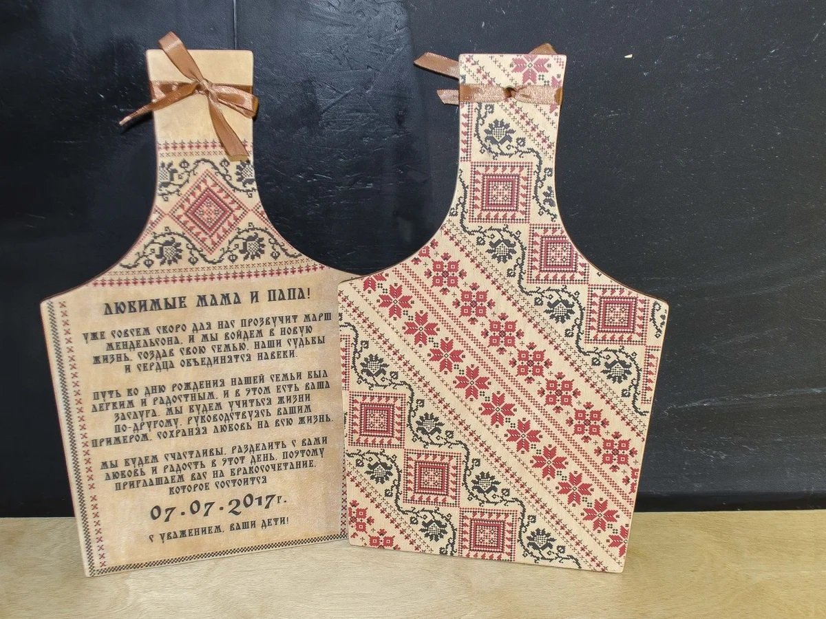 Приглашение в древнерусском стиле