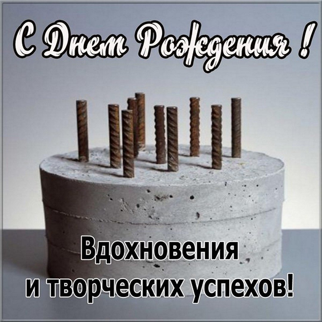 День корабельного инженера механика