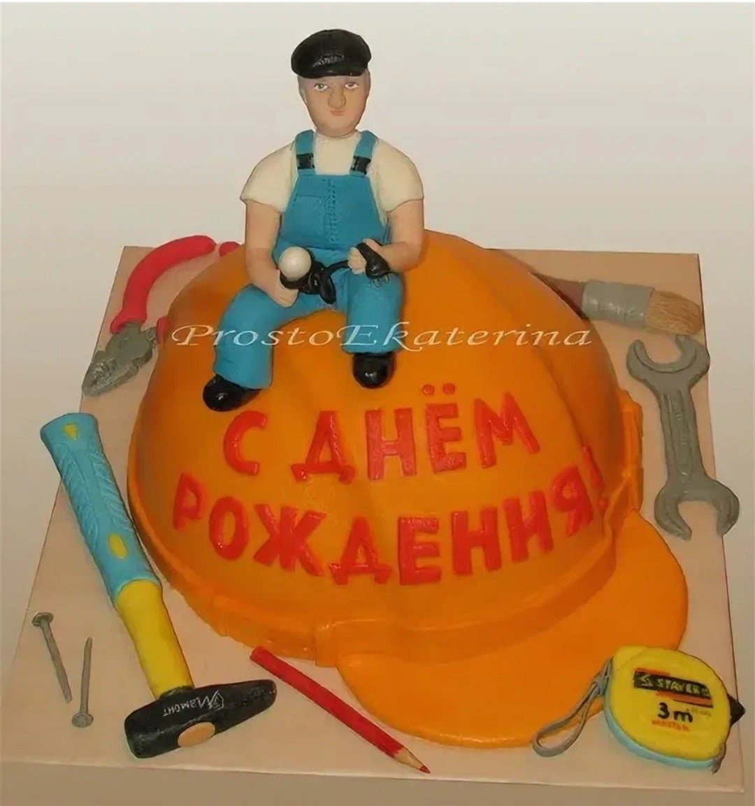 Поздравление с днем инженера