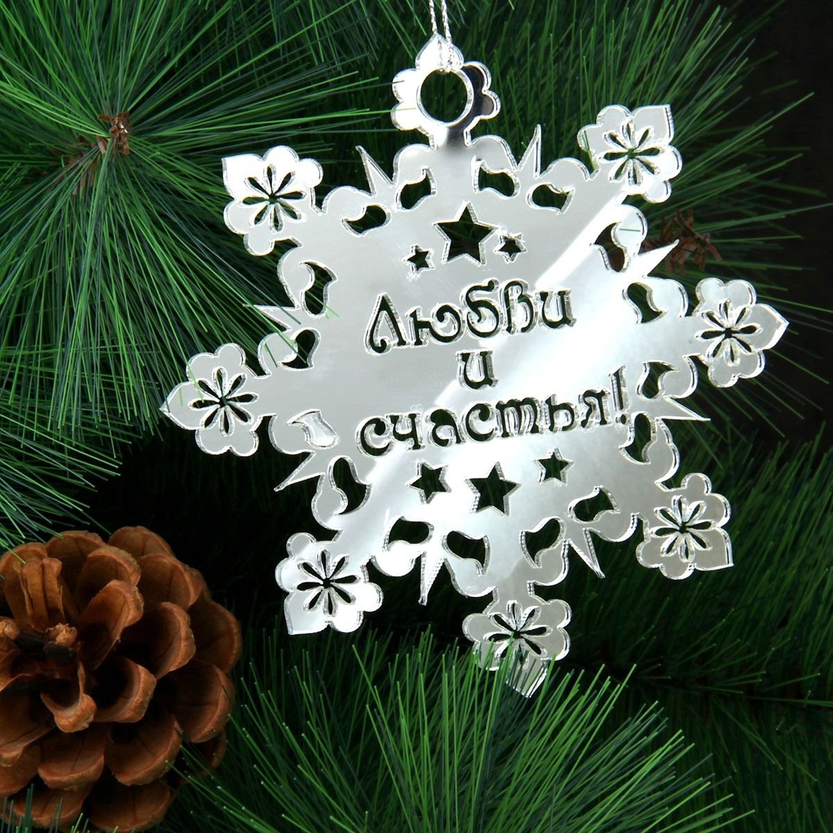 Снежинки с пожеланиями на новый год