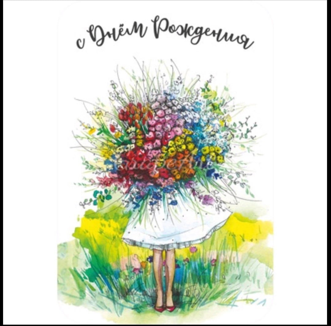 С днём рождения креативные