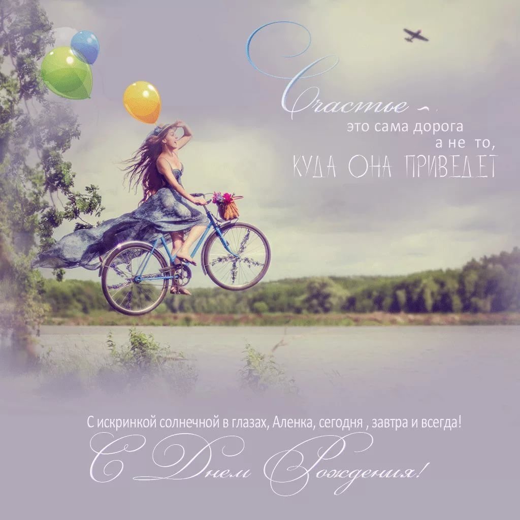 Идеи нарисованных открыток на др