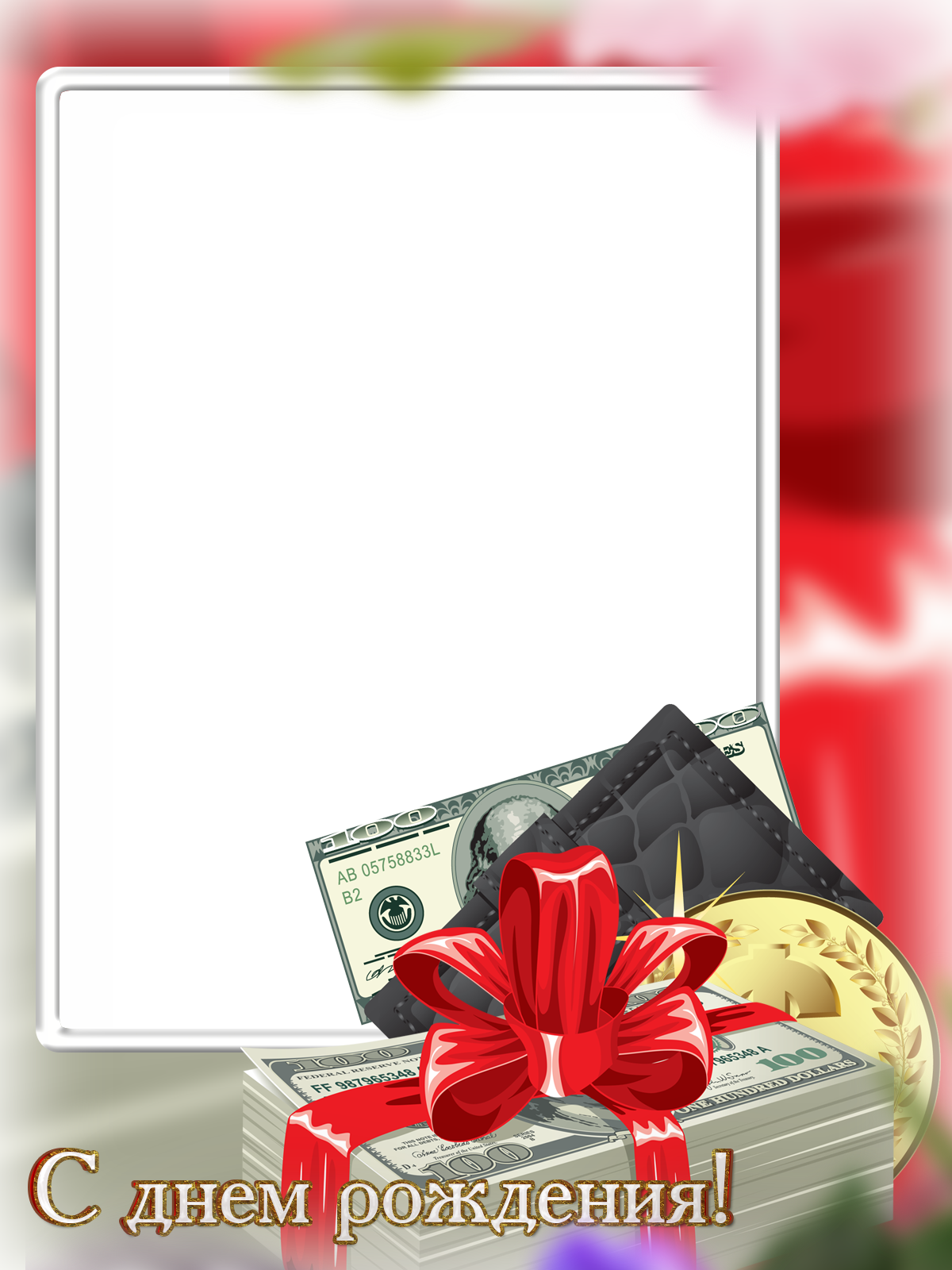 Рамка мужская