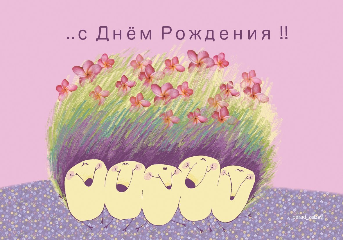 Креативная открытка на др компании