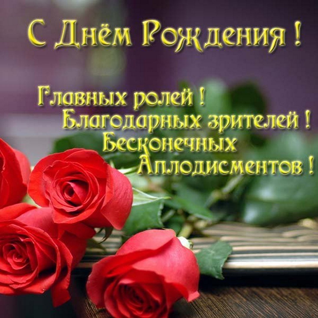 Торт для певца