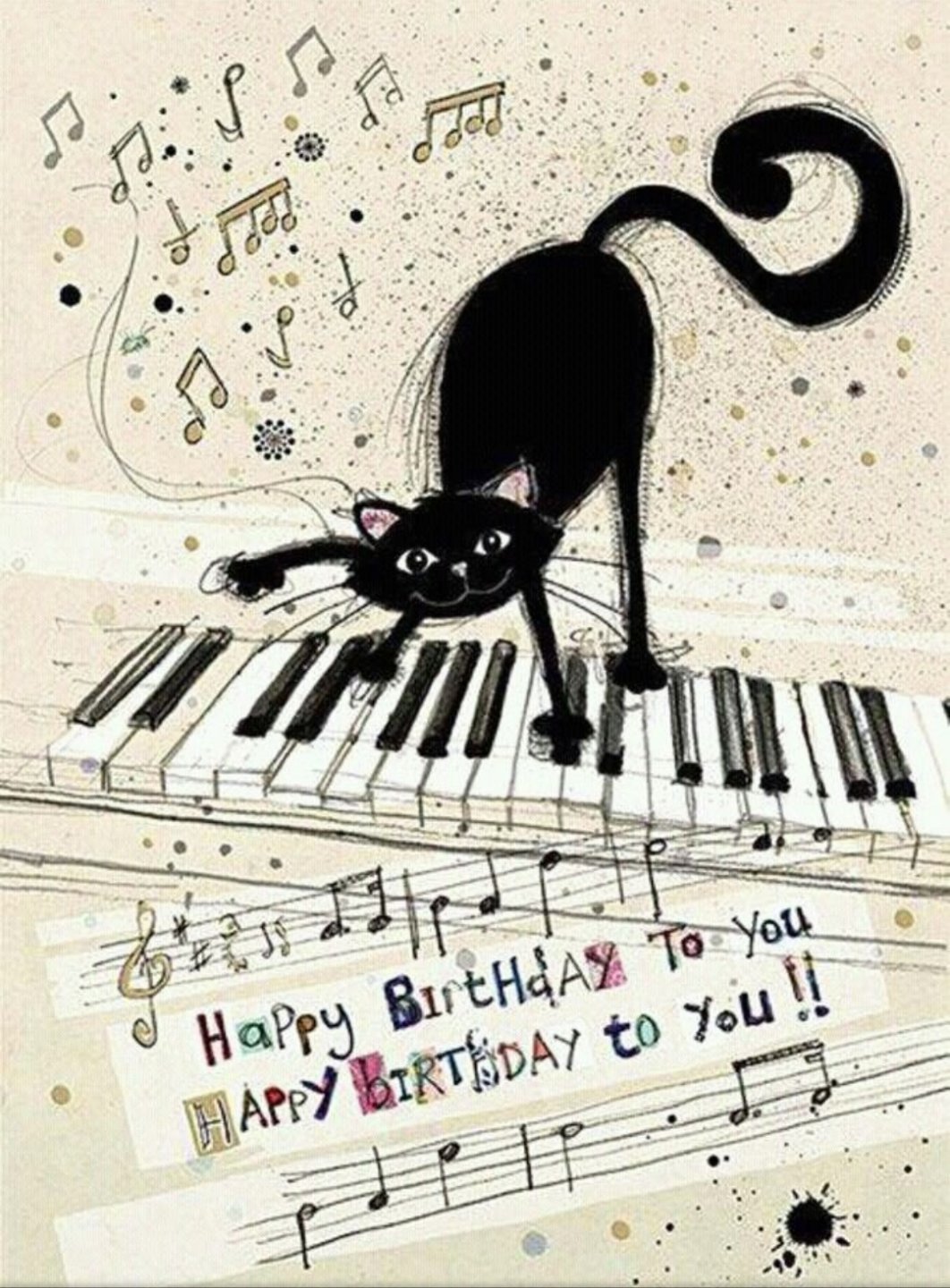 Поздравление с днём рождения музыканту