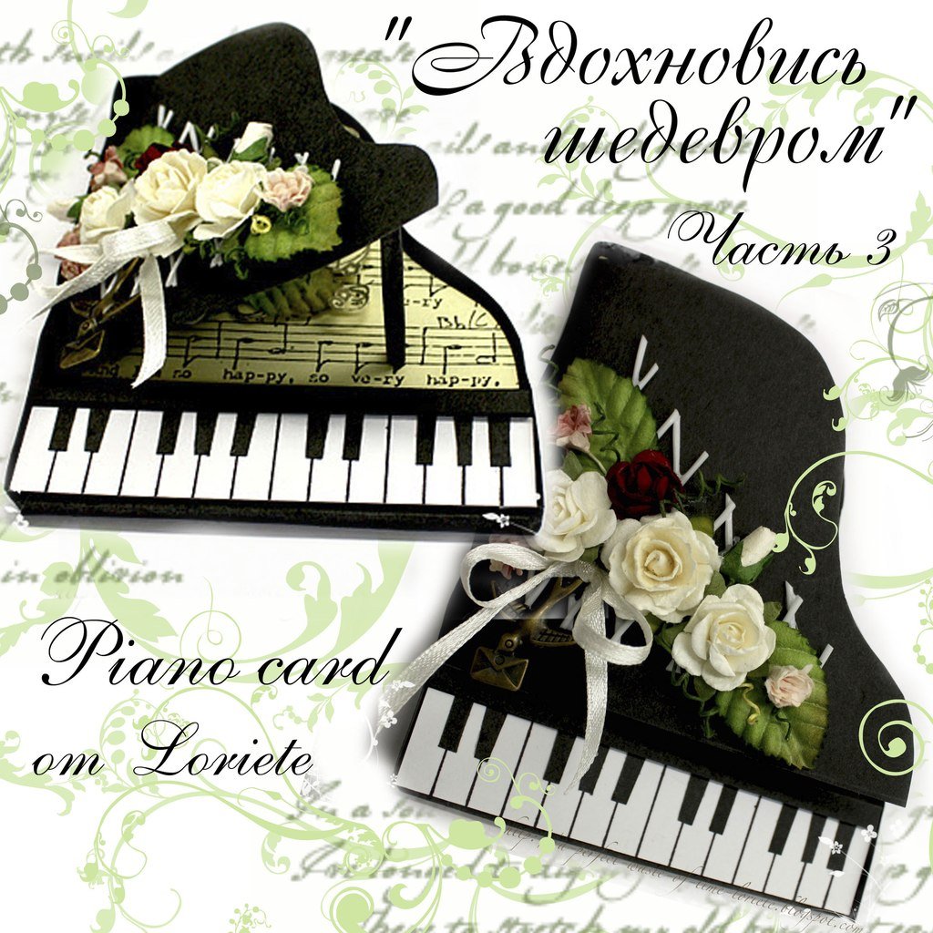 С днём рождения Сергей