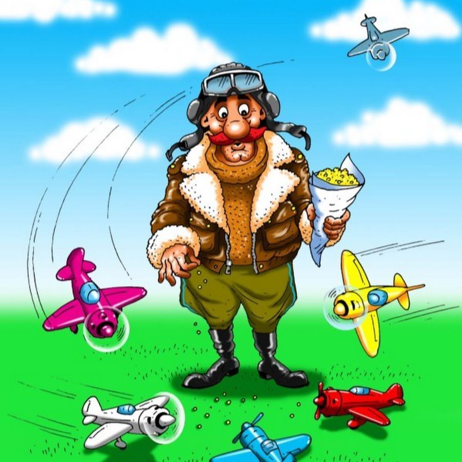 Летчик карикатура