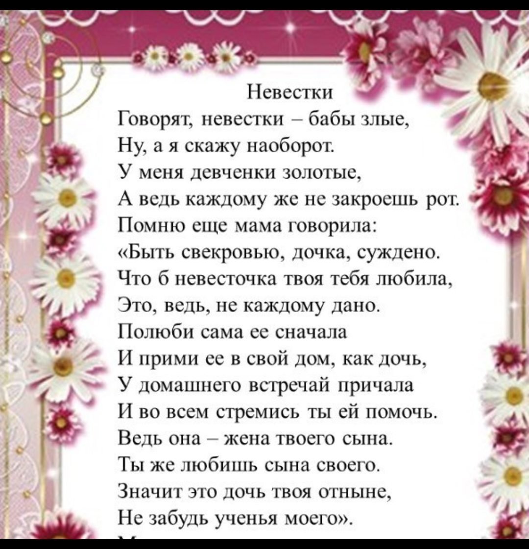 Стихи с днём рождения