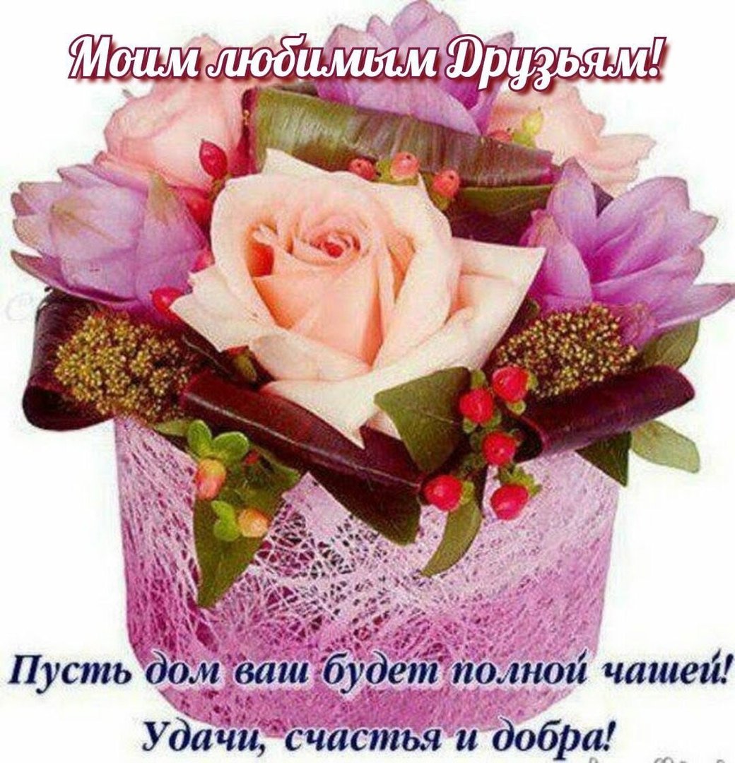 Поздравления с днём рождения женщине