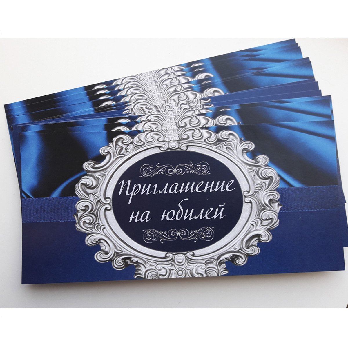 Приглашения с сургучной печатью