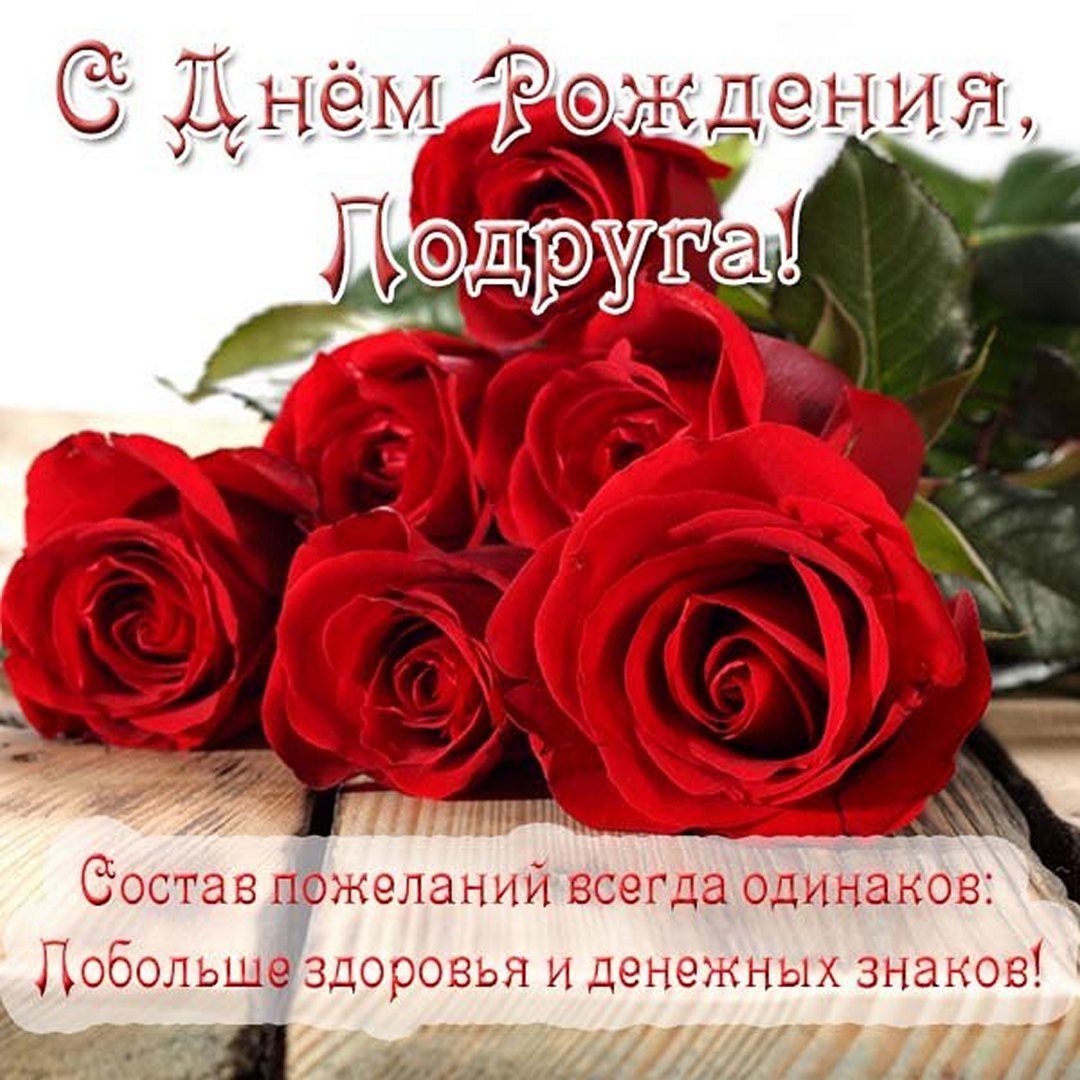 С днём рождения мамоч4а