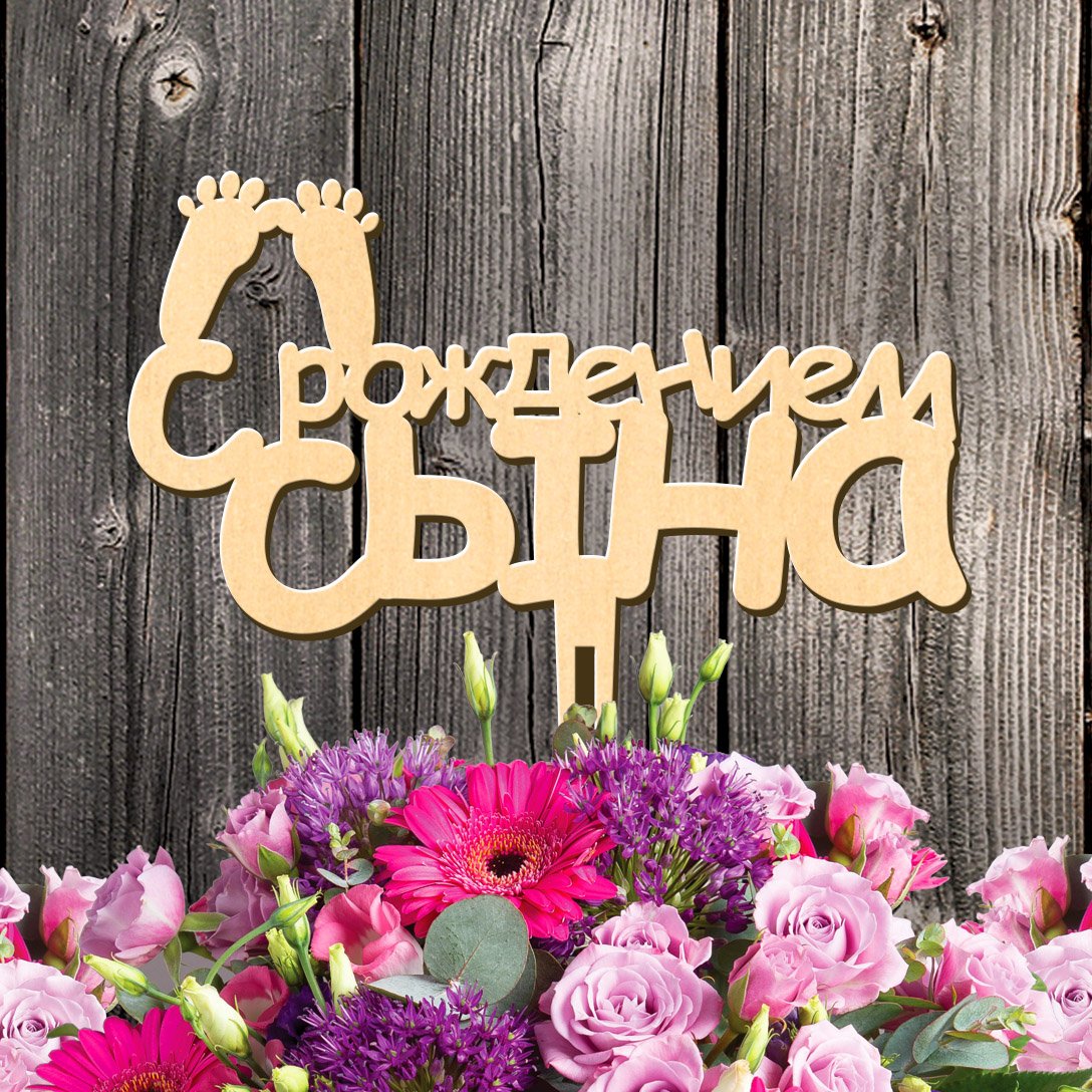 Красивый букет для мамы на день рождения