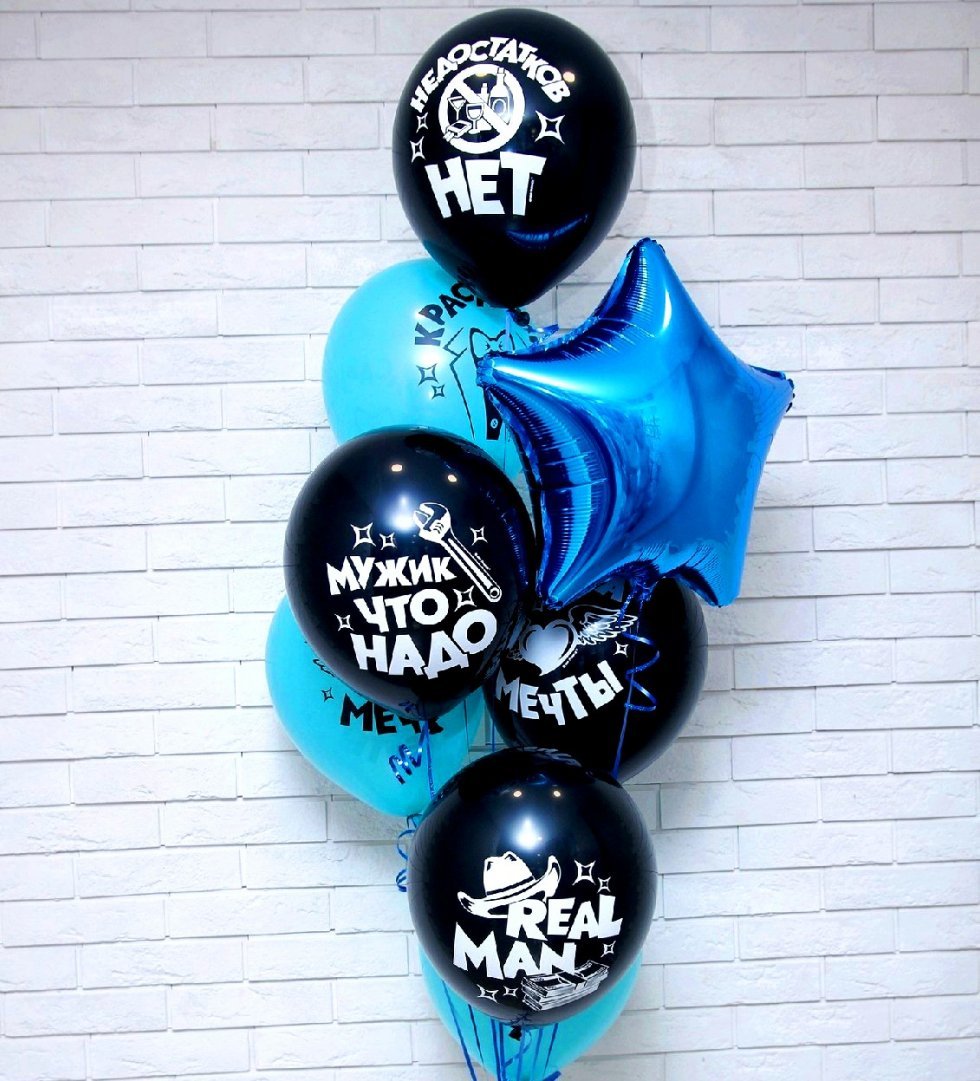 Открытки с днём рождения женщине с шарами красивые