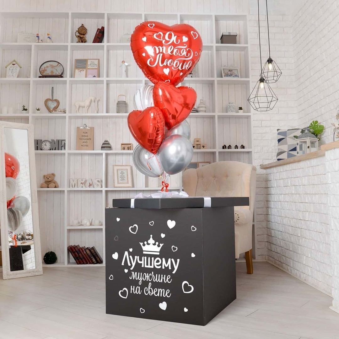 С днём рождения мужчине шарики