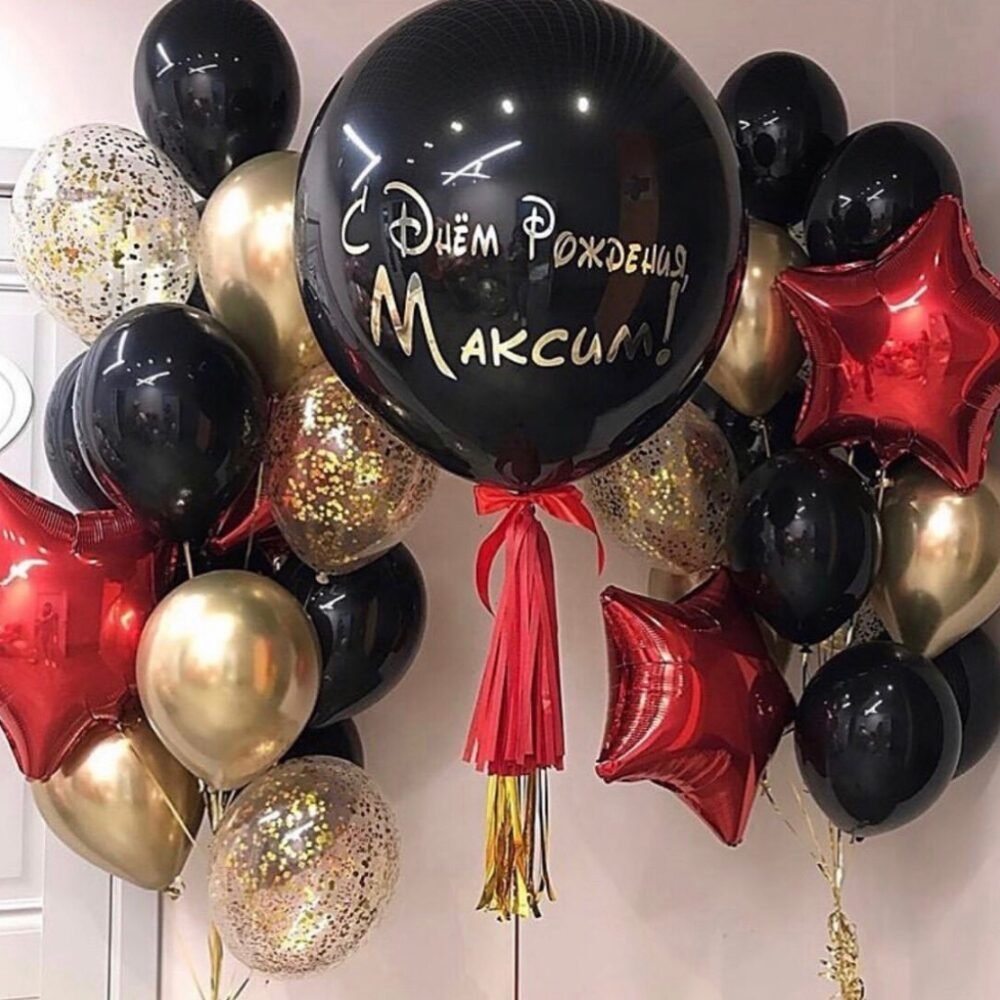 Поздравление с 18 летием