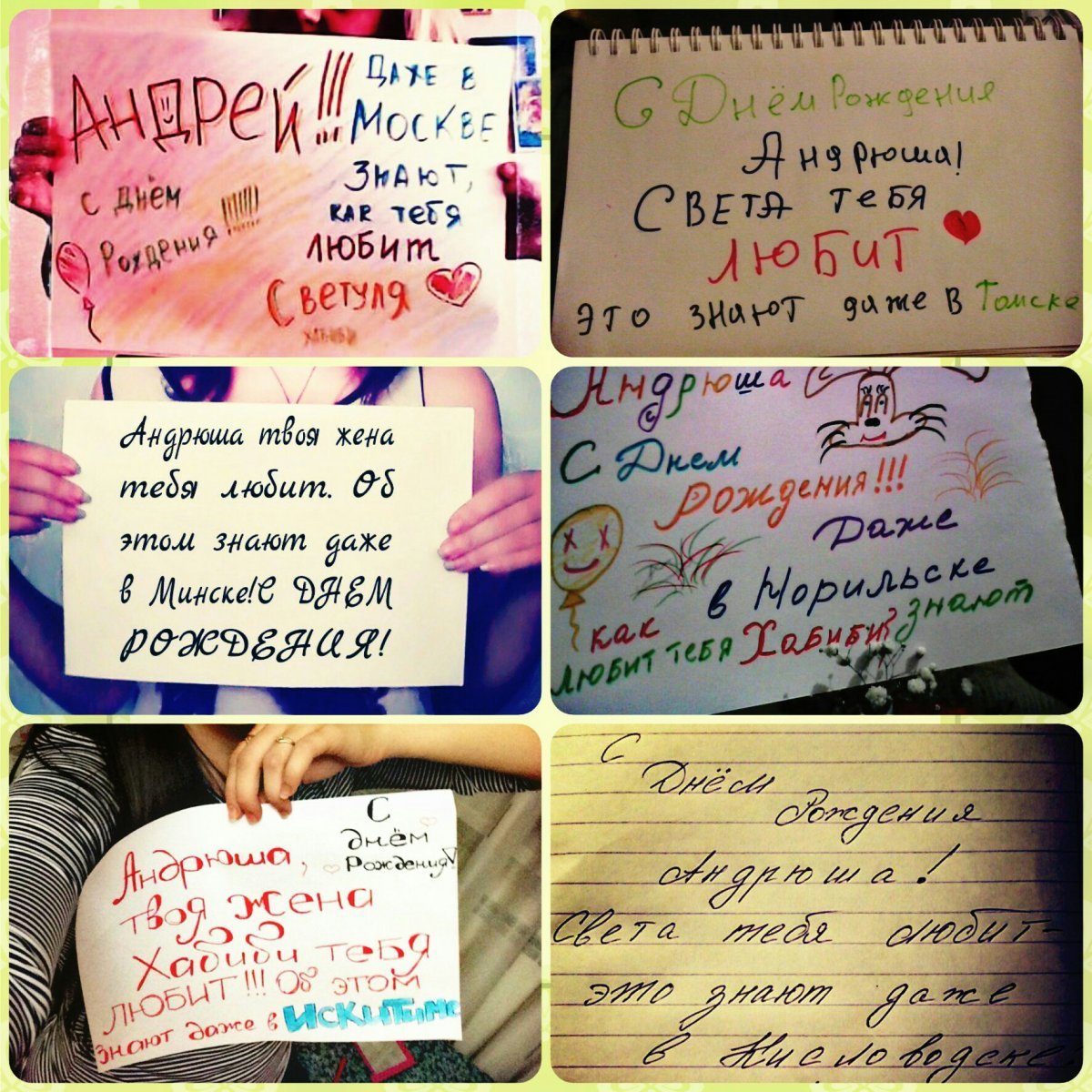 Оригинальное поздравление с днем рождения