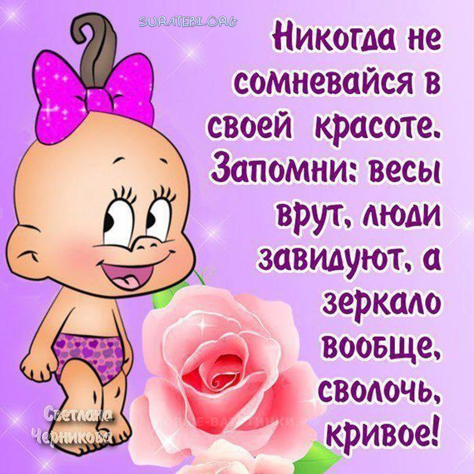 Шарики с надписями