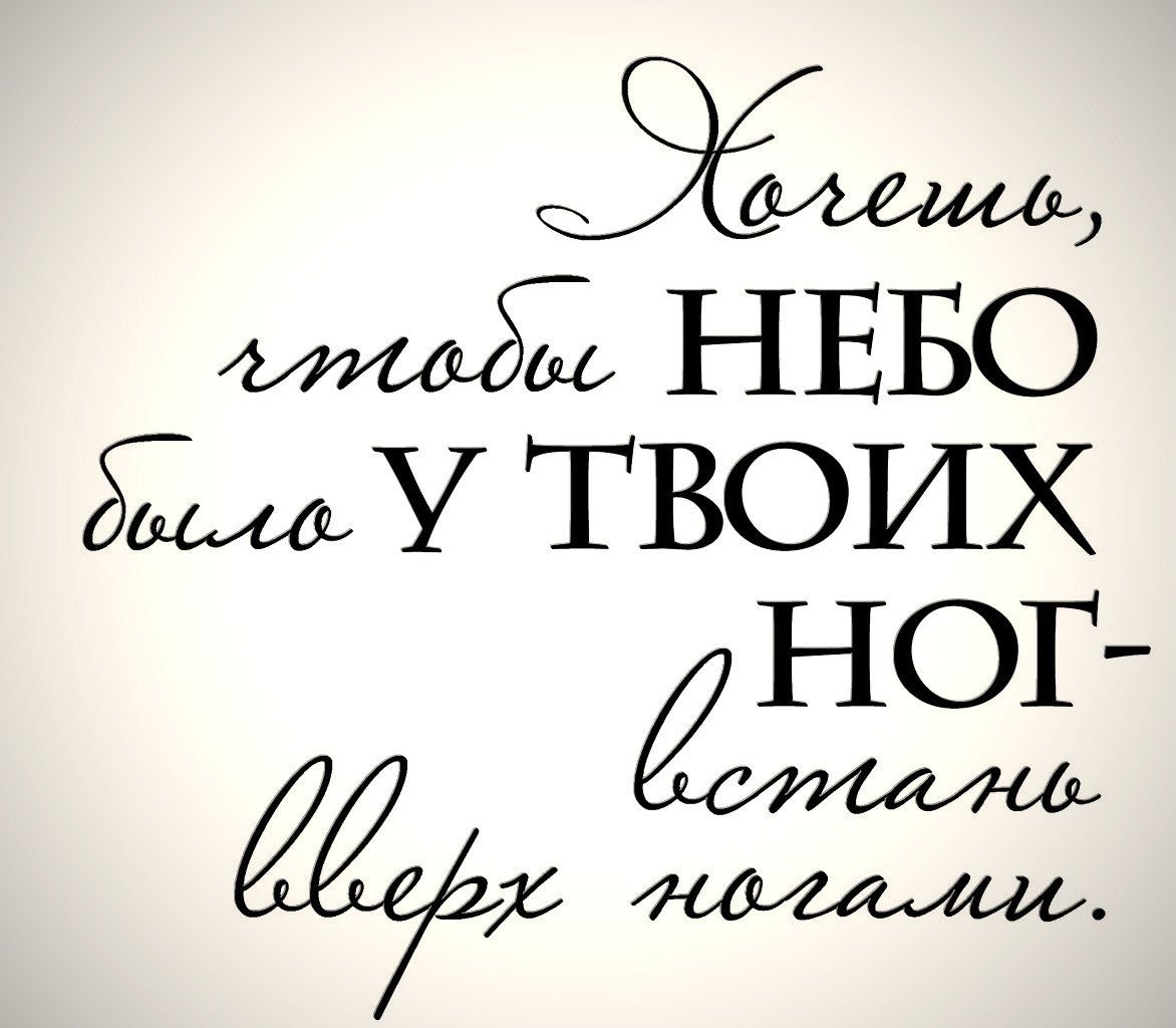 Красивые фразы поздравления