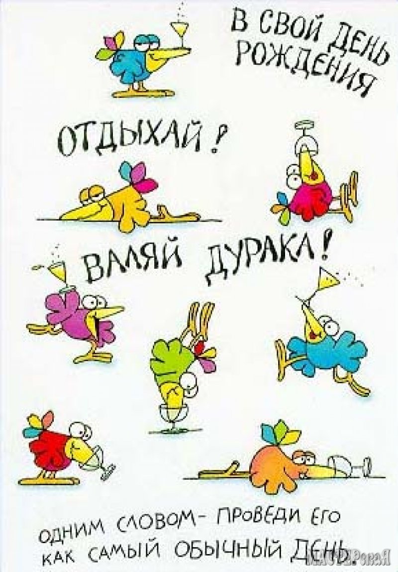 Смешные стишки