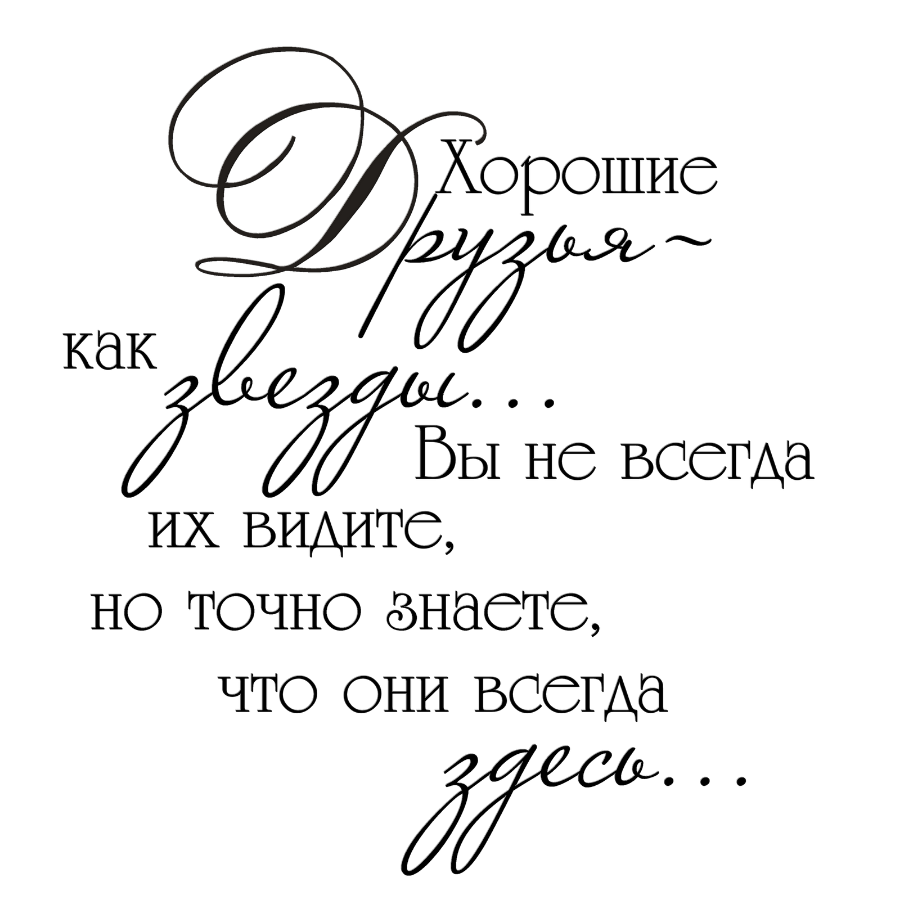 Смешные поздравления