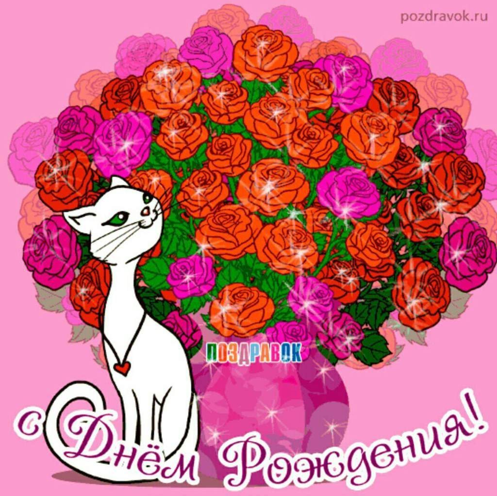 Тома с днем рождения