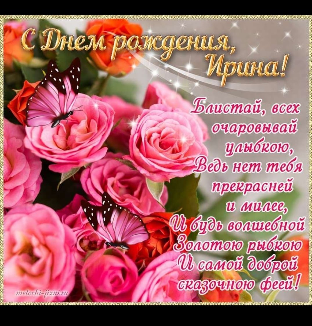 С днем рождения гиф