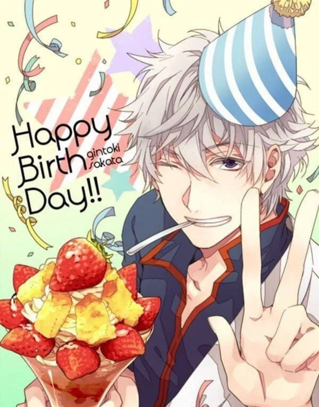 С днём рождения девочке аниме
