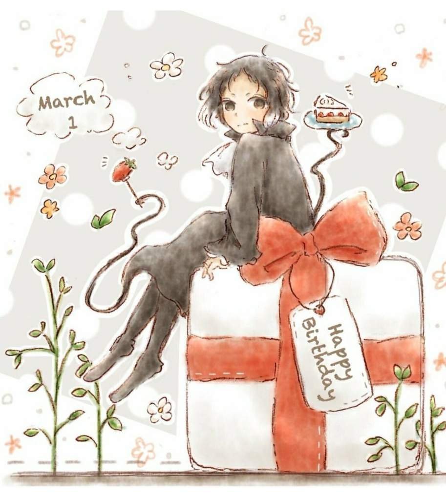 Аниме поздравление