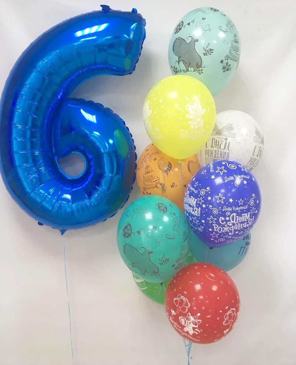 Шары на 6 лет мальчику
