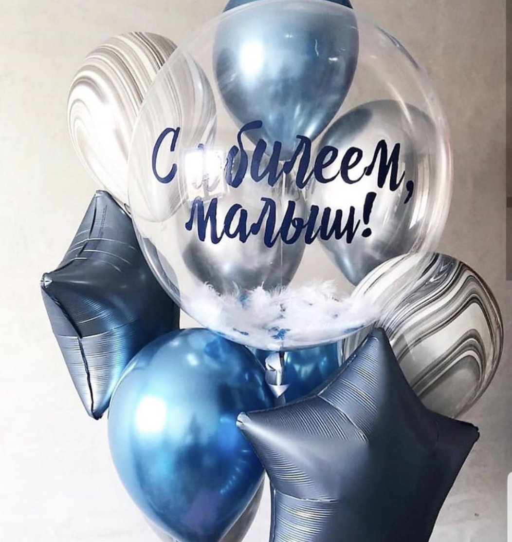 Воздушные шары парню