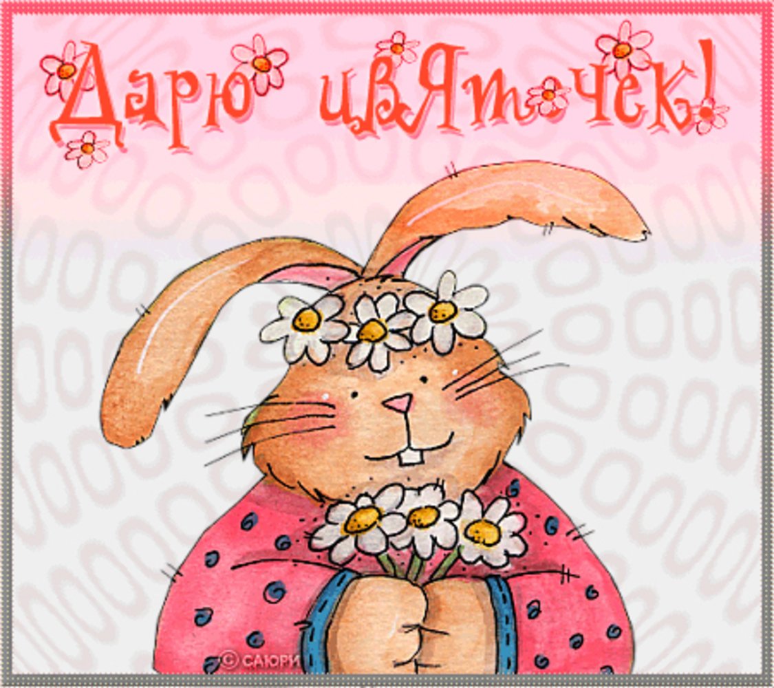 С днём рождения советские открытки