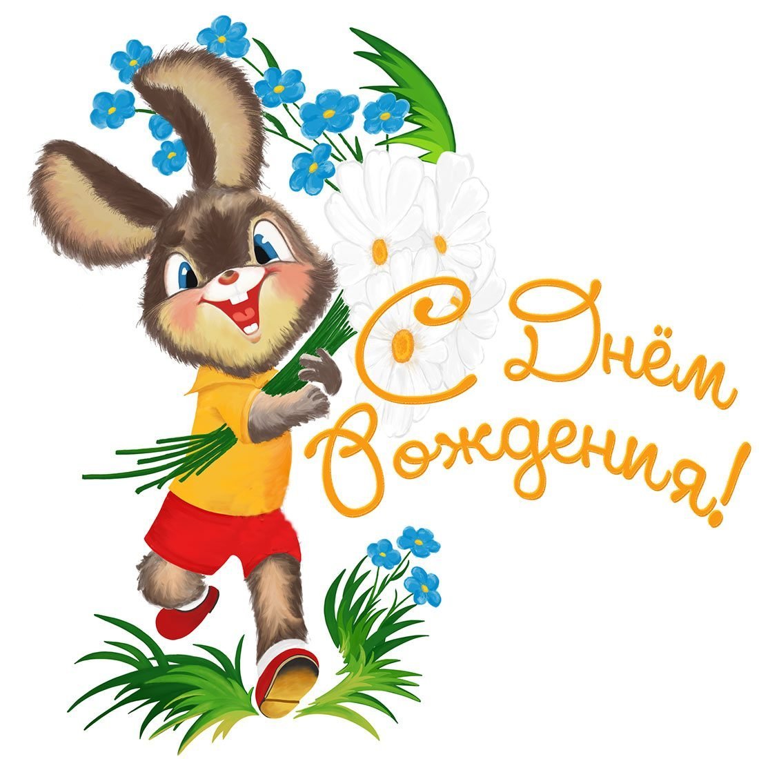 Открытки со зверятами