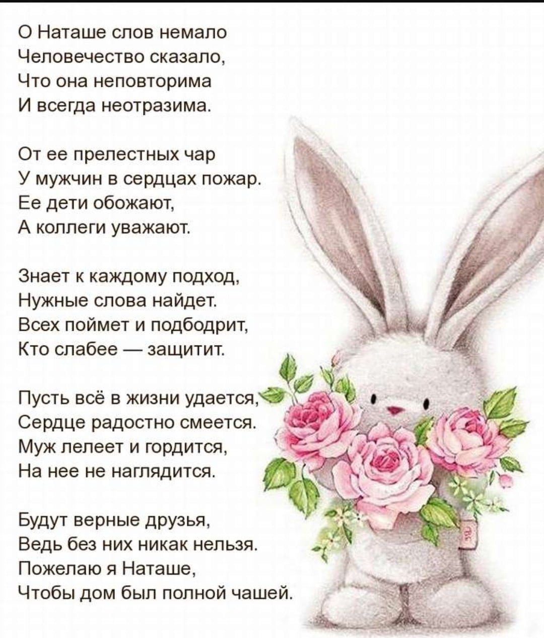 Открытки со зверюшками