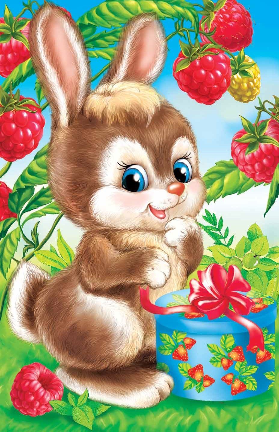 С днем рождения