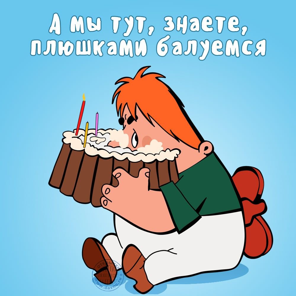 Поздравления с днём рождения хорошему человеку