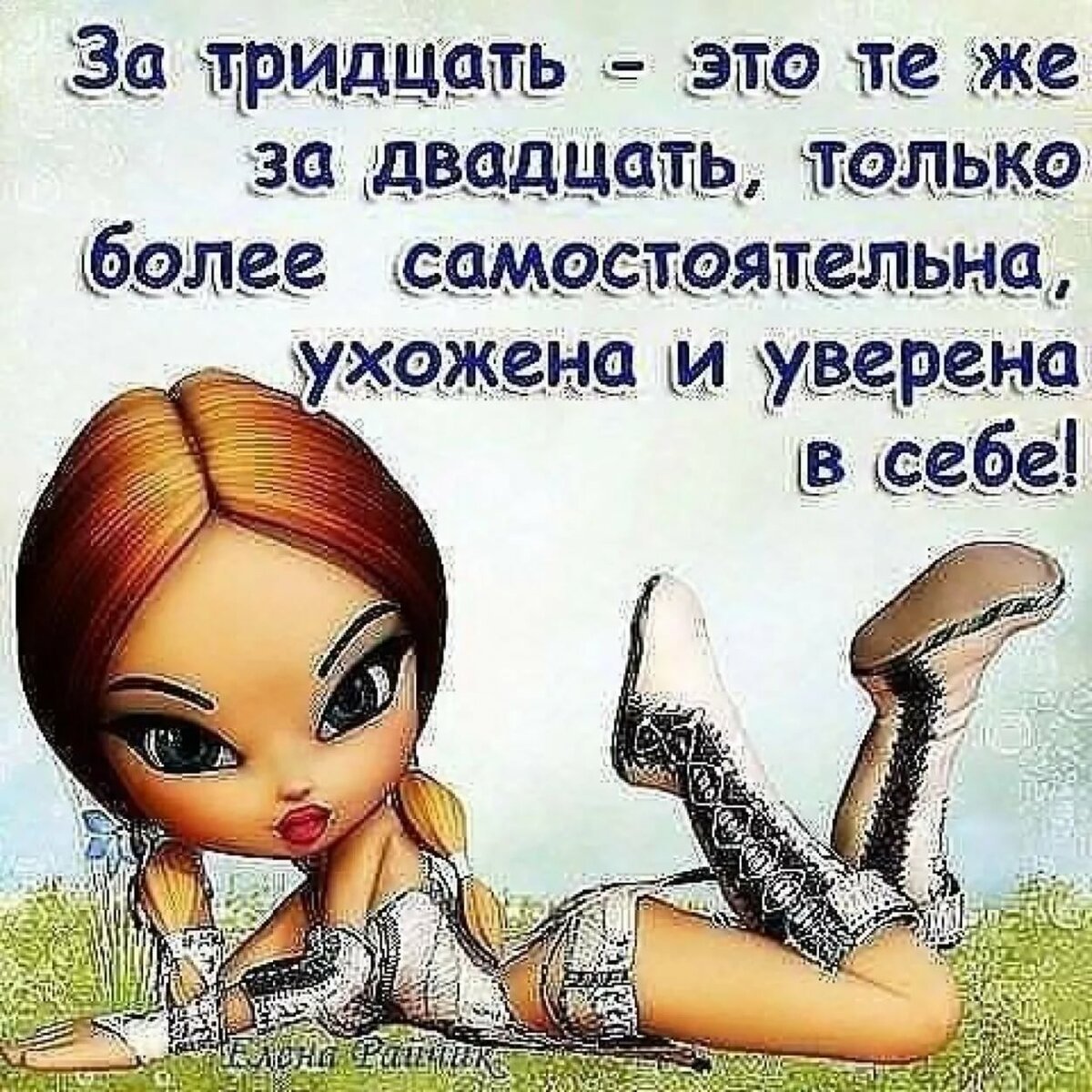 Стильные открытки с днем рождения