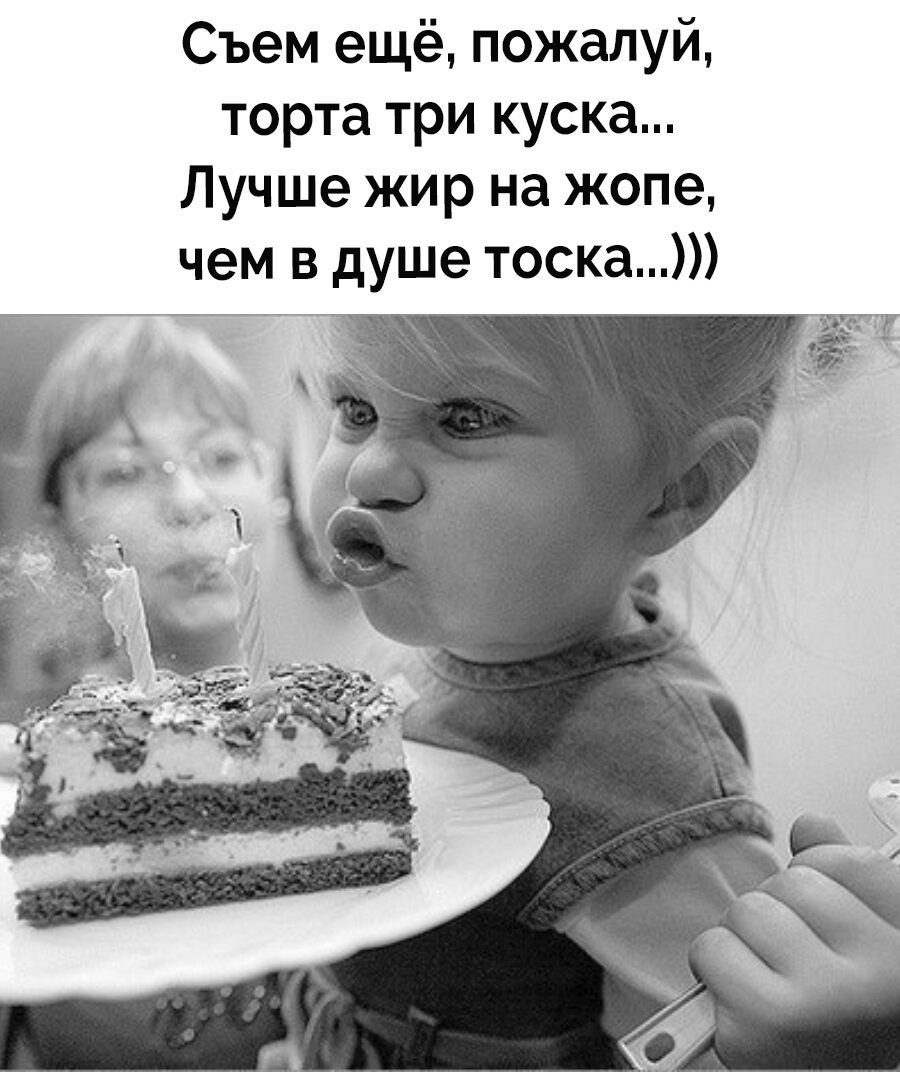 Торт прикольный для девушки