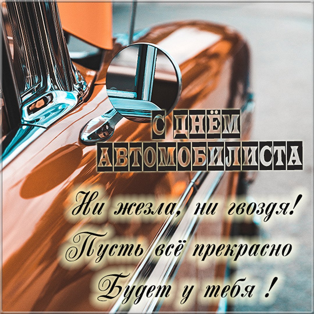 С днём рождения Максим