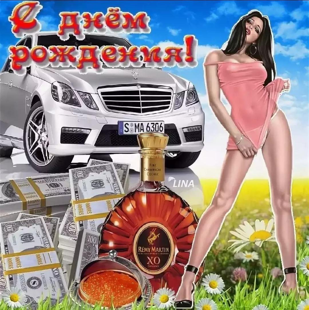 Поздравляем с юбилеем мужчине