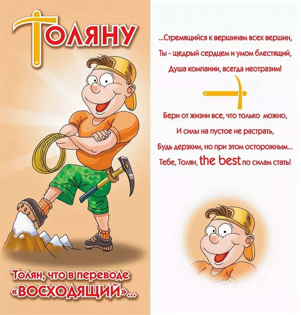 С днём рождения Дима