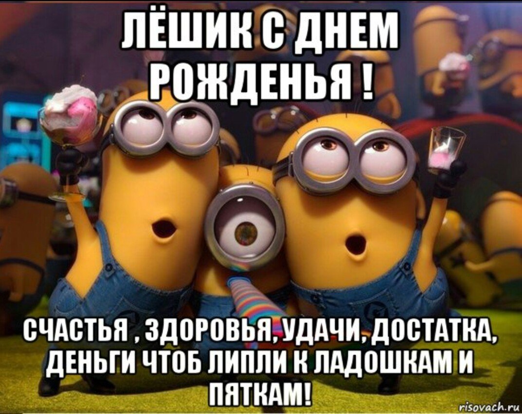 Открытка с единорожкой с днем рождения