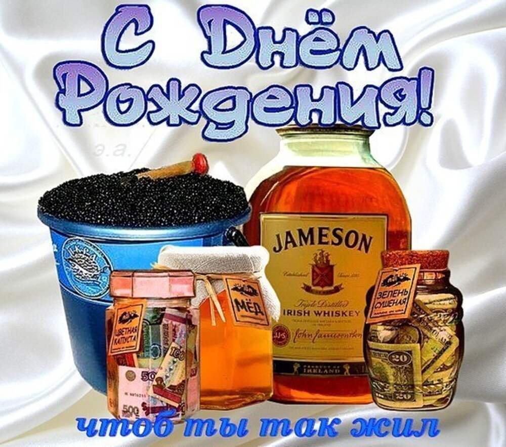 С днём рождения Марьяна