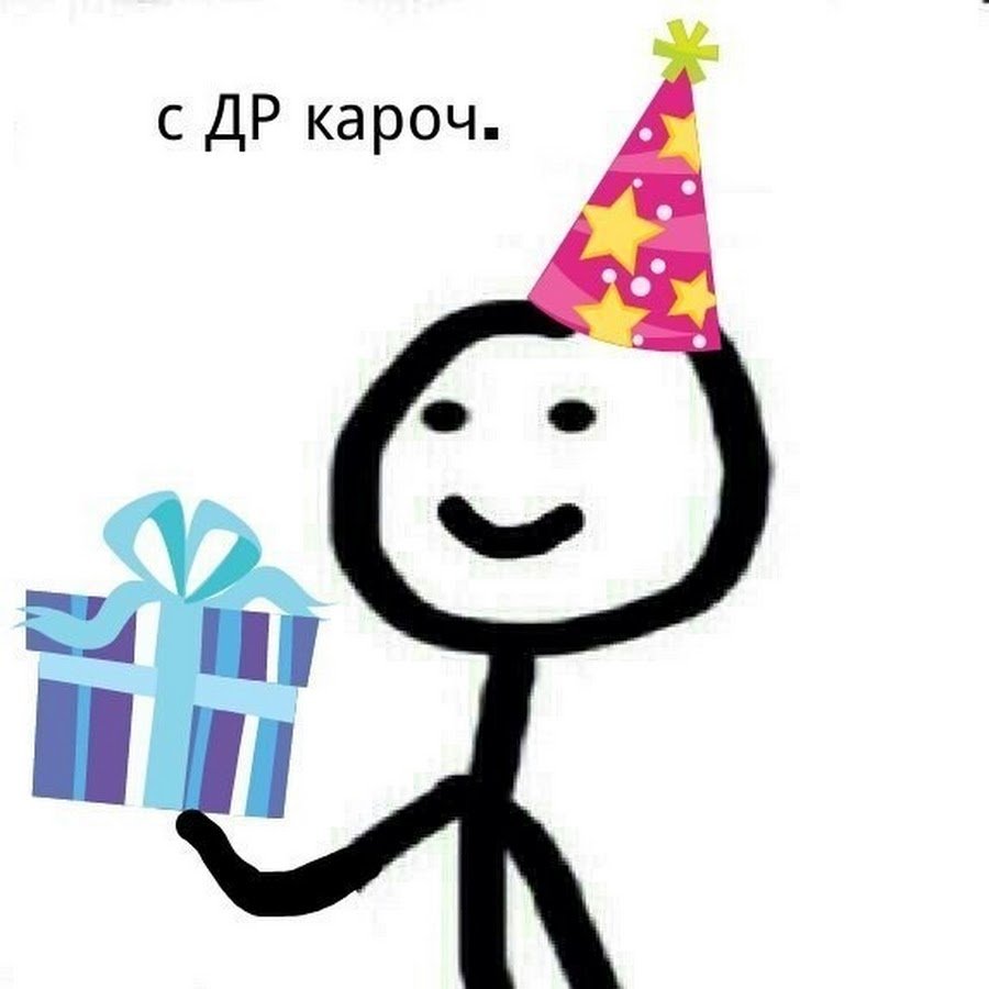 С днём рождения девушке